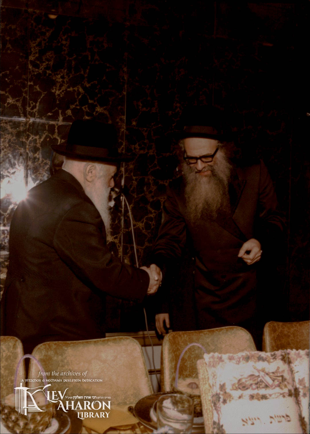 Rav Shmuel Dovid Walkin, Rav Eliyahu Yehoshua Geldzahler